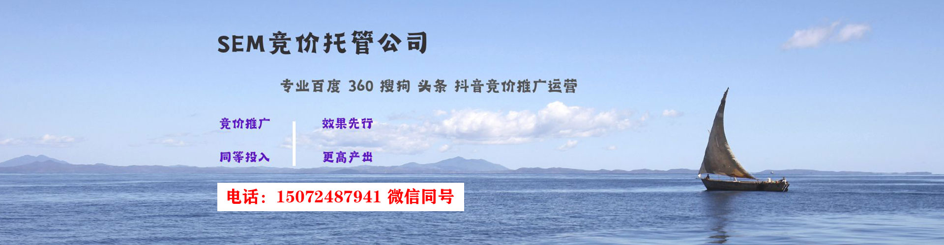 赤水百度推广竞价